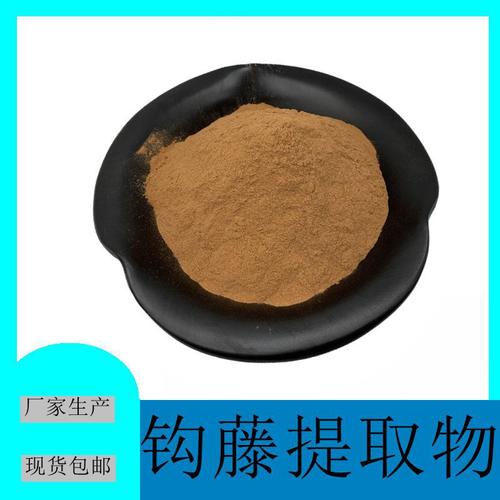 植物提取物原料批发价格全解析 型号大全、价格一览与厂家直销指南（1688工业品）